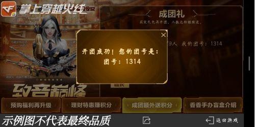 cf活动最新活动爆料星象,探索未知宇宙的冒险之旅